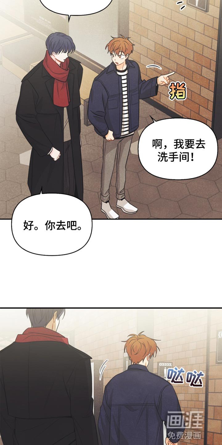 第62章：尴尬的生日会