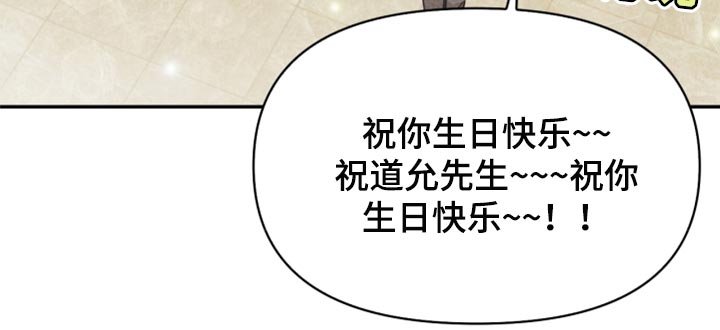 第62章：尴尬的生日会