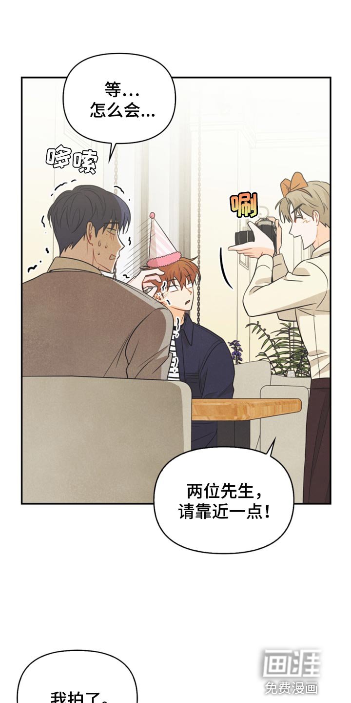 第62章：尴尬的生日会
