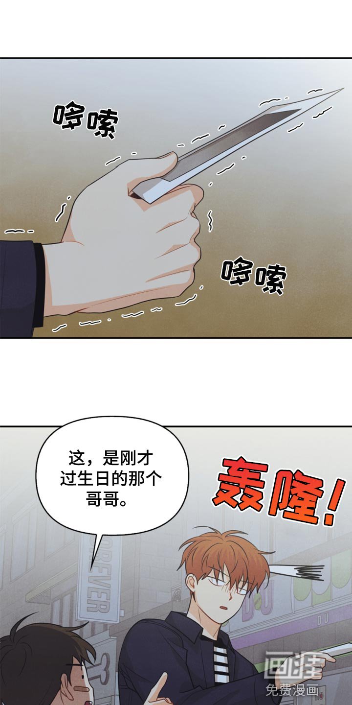 第63章：冻死冰