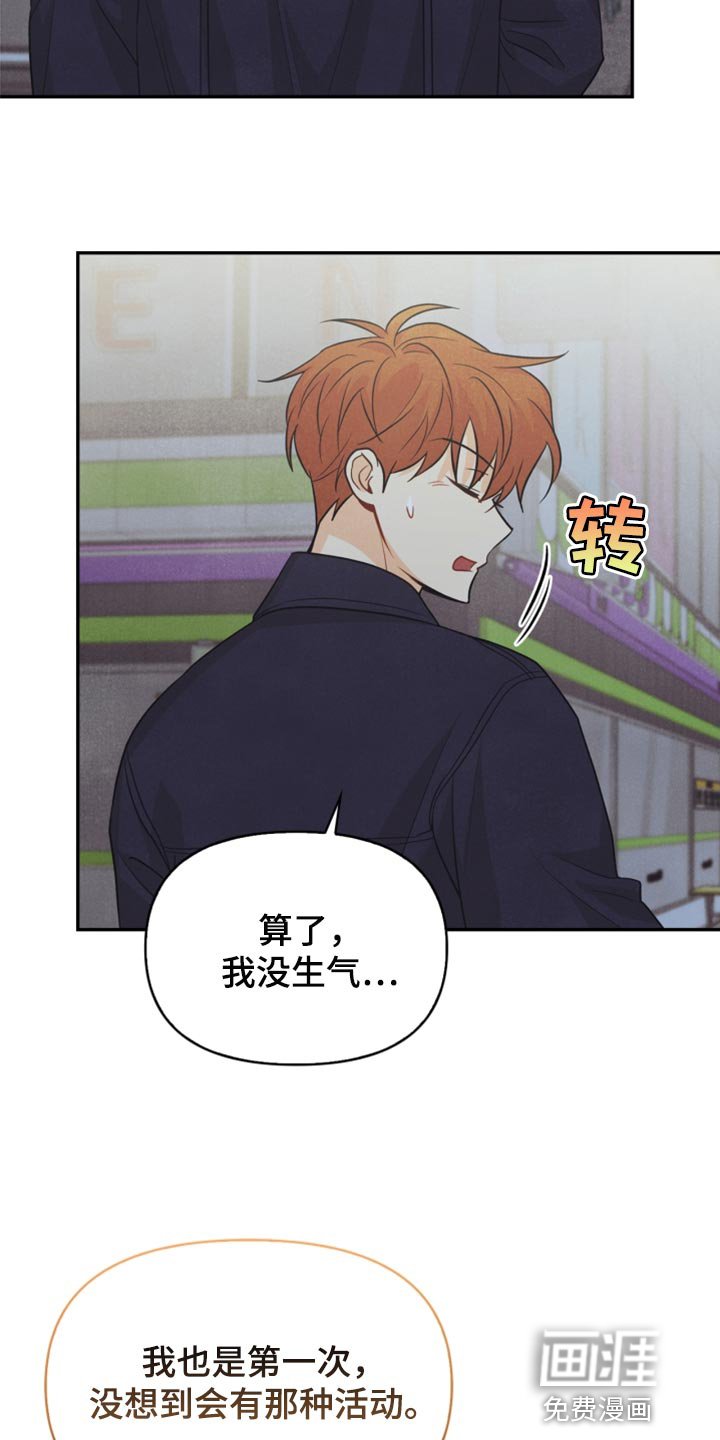 第63章：冻死冰