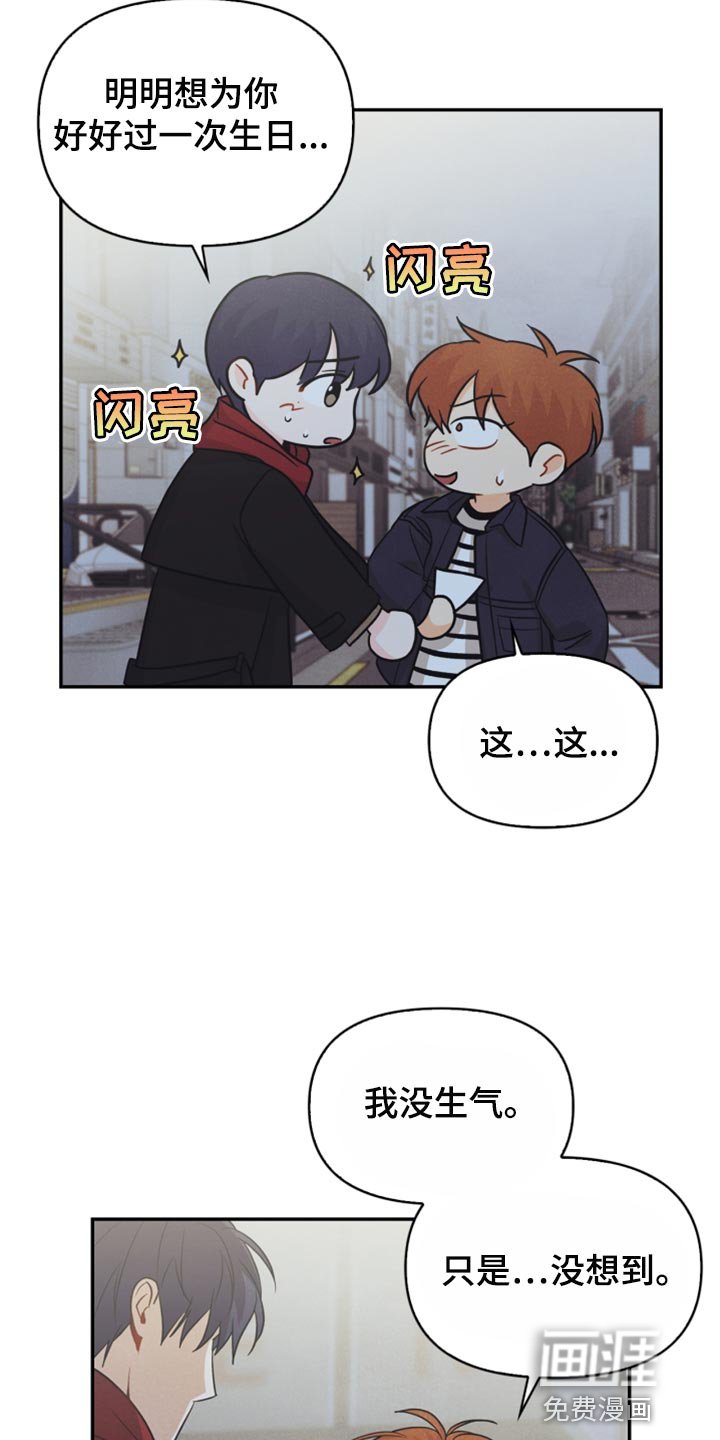 第63章：冻死冰