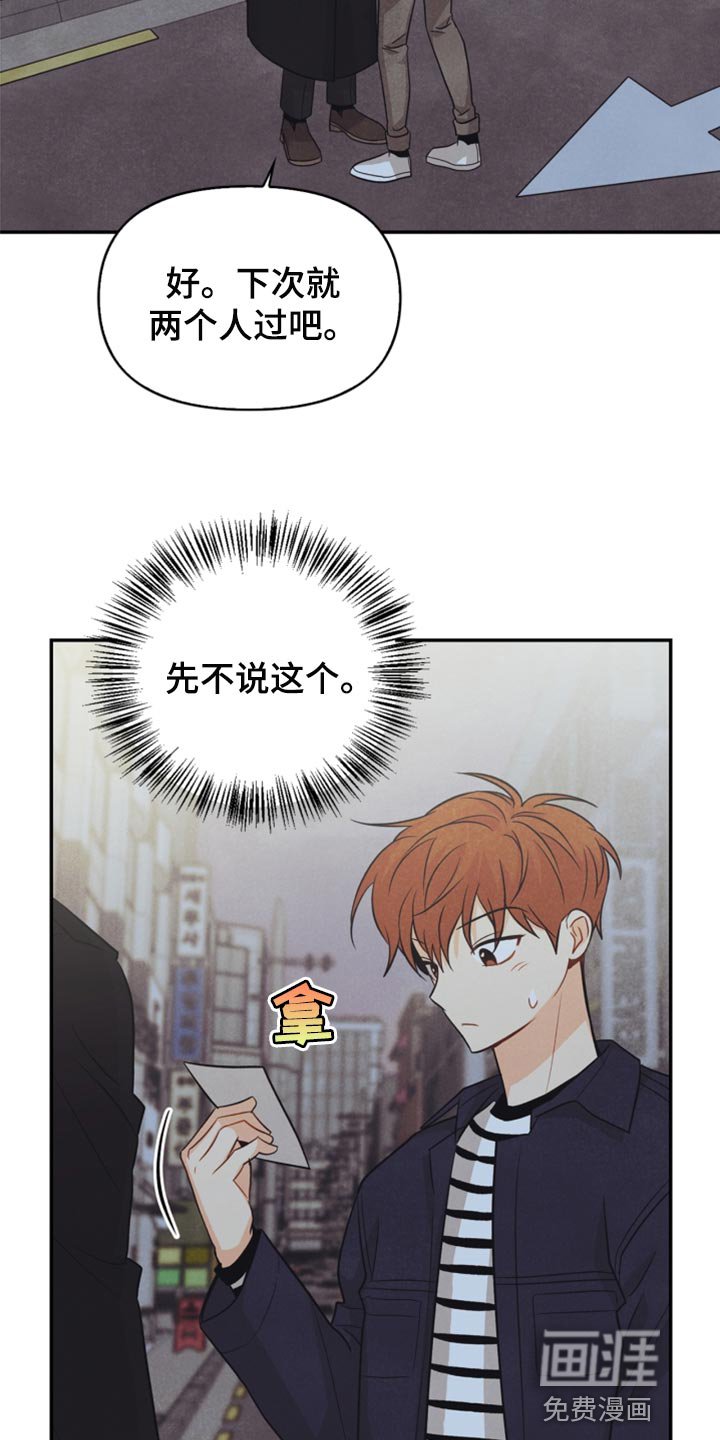 第63章：冻死冰