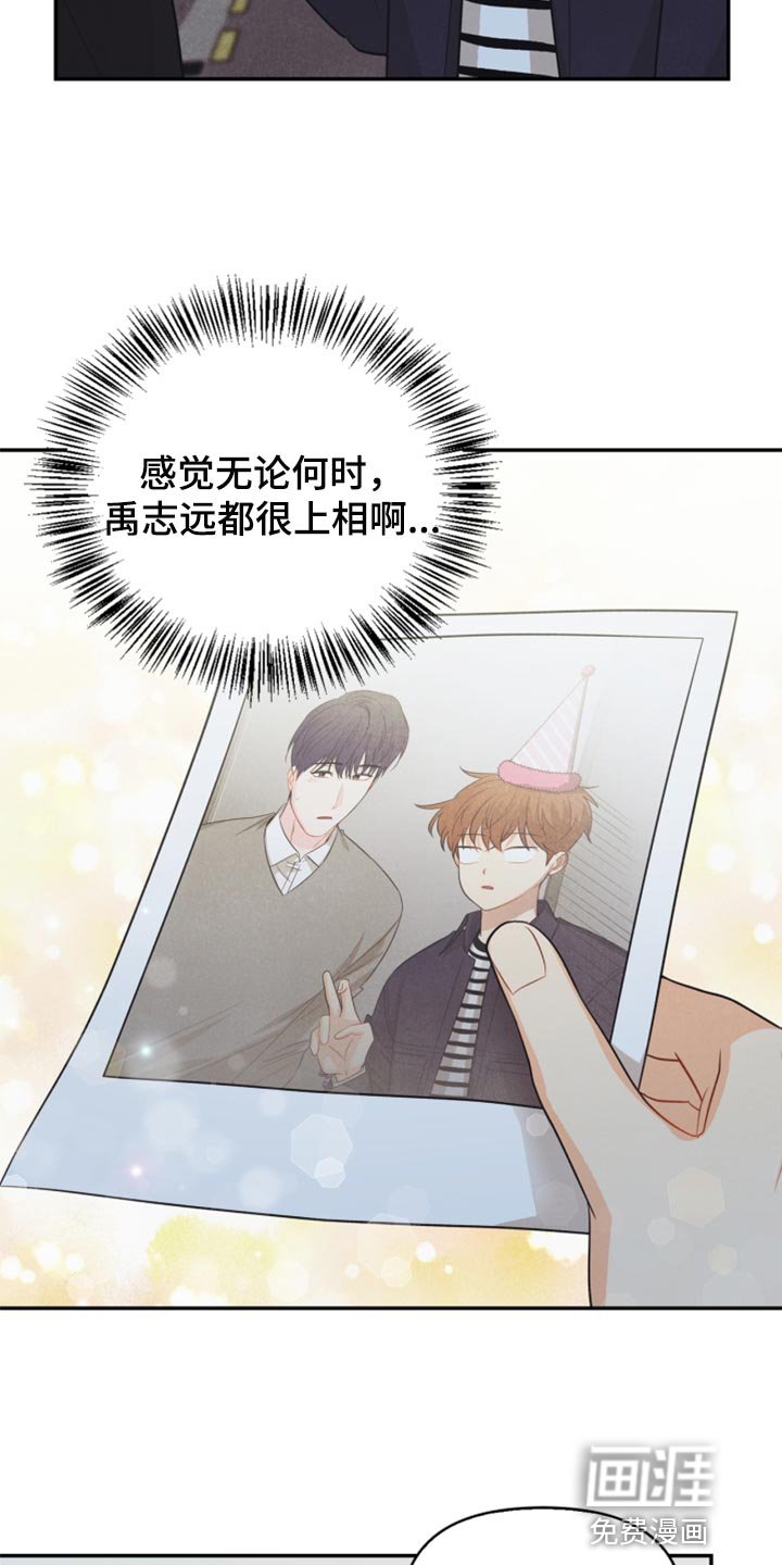 第63章：冻死冰