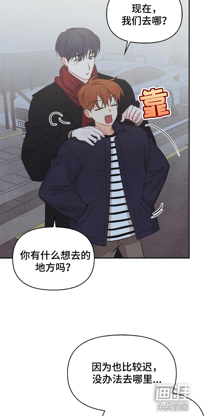 第63章：冻死冰