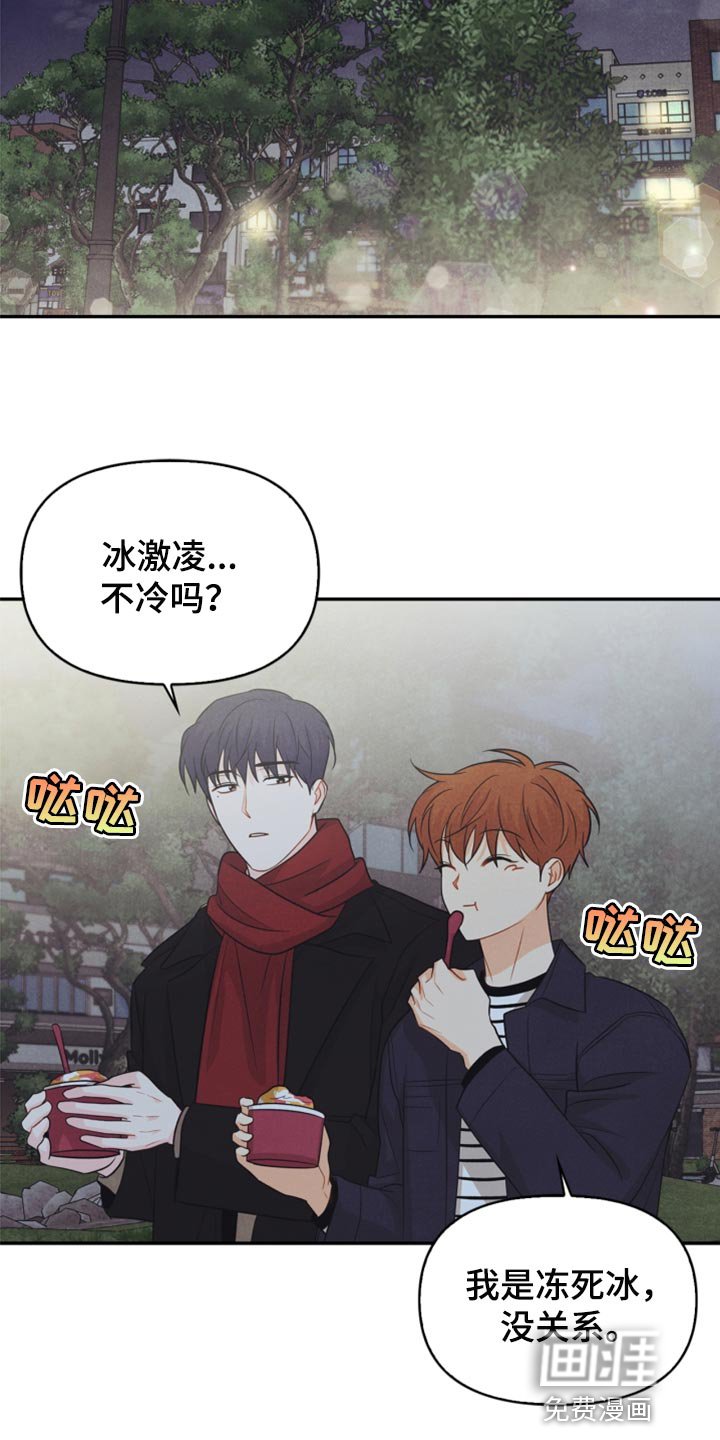 第63章：冻死冰