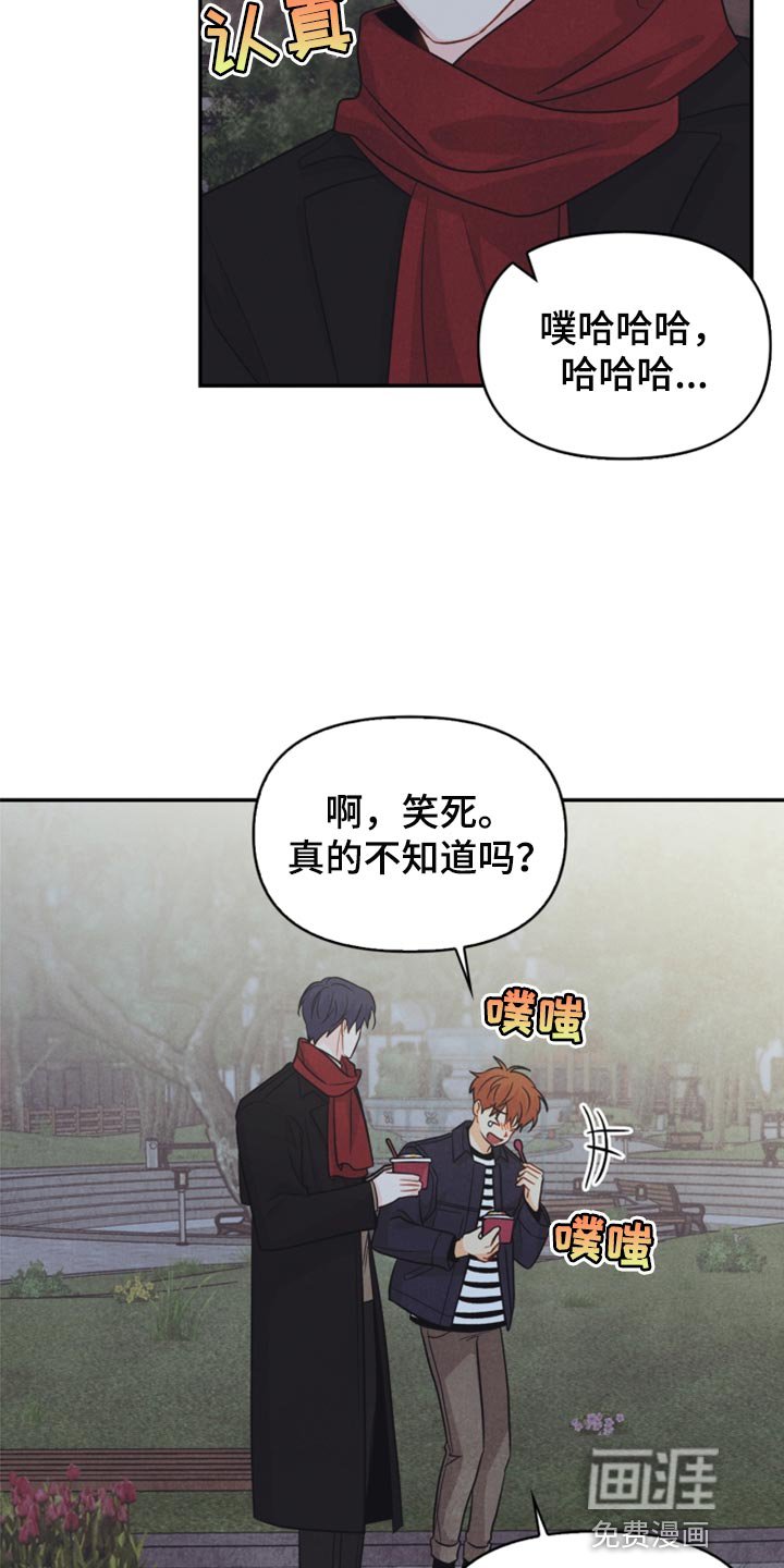 第63章：冻死冰