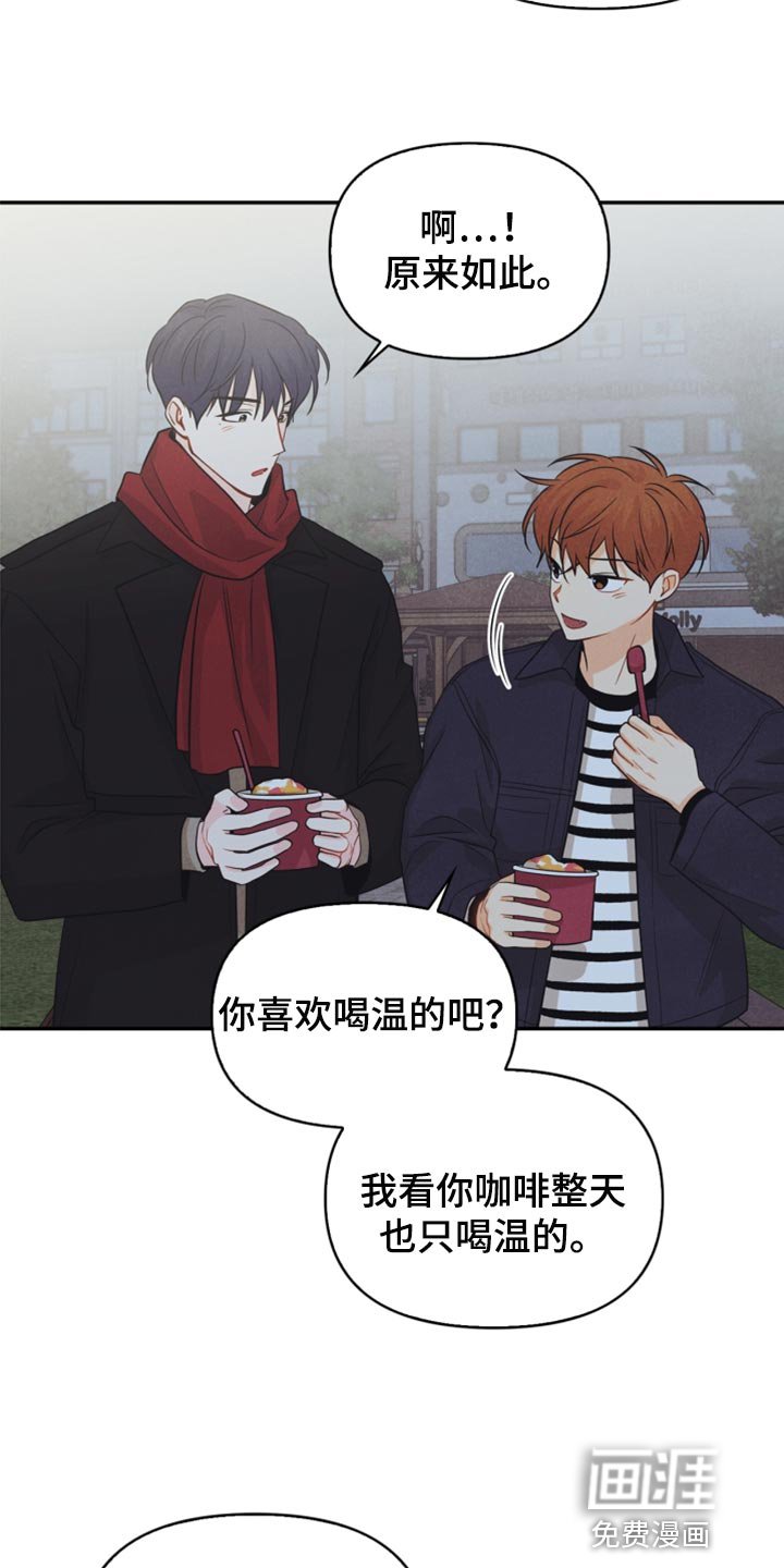 第63章：冻死冰