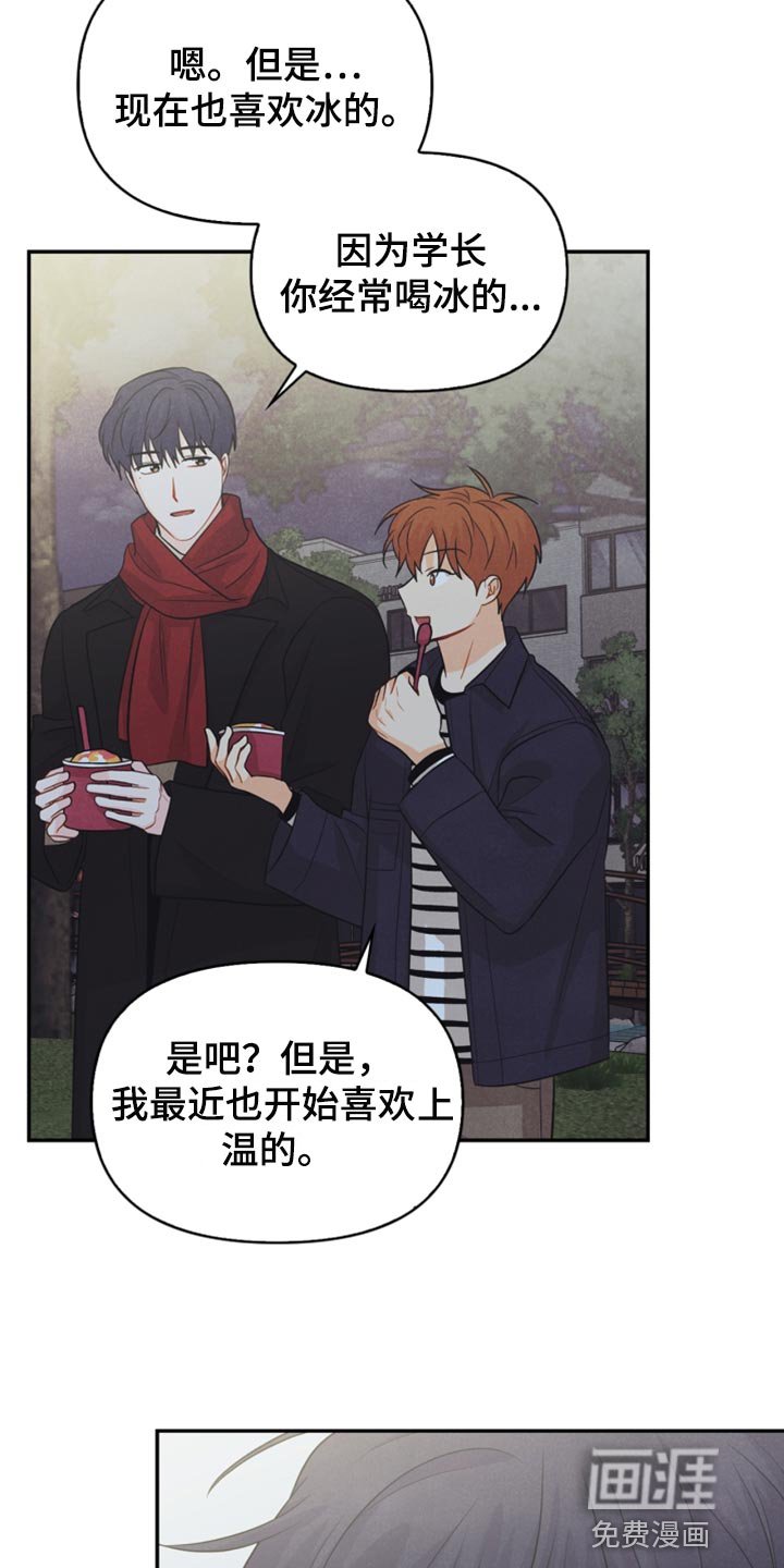 第63章：冻死冰