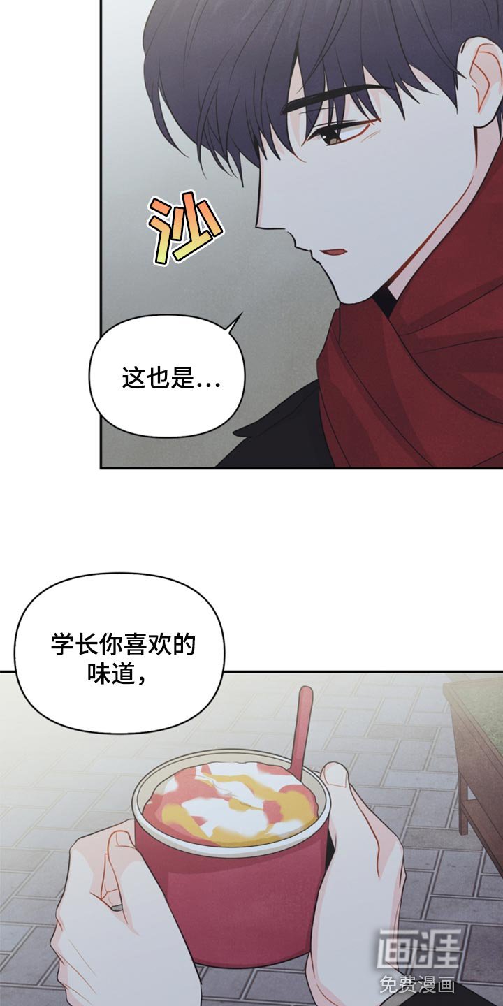 第63章：冻死冰