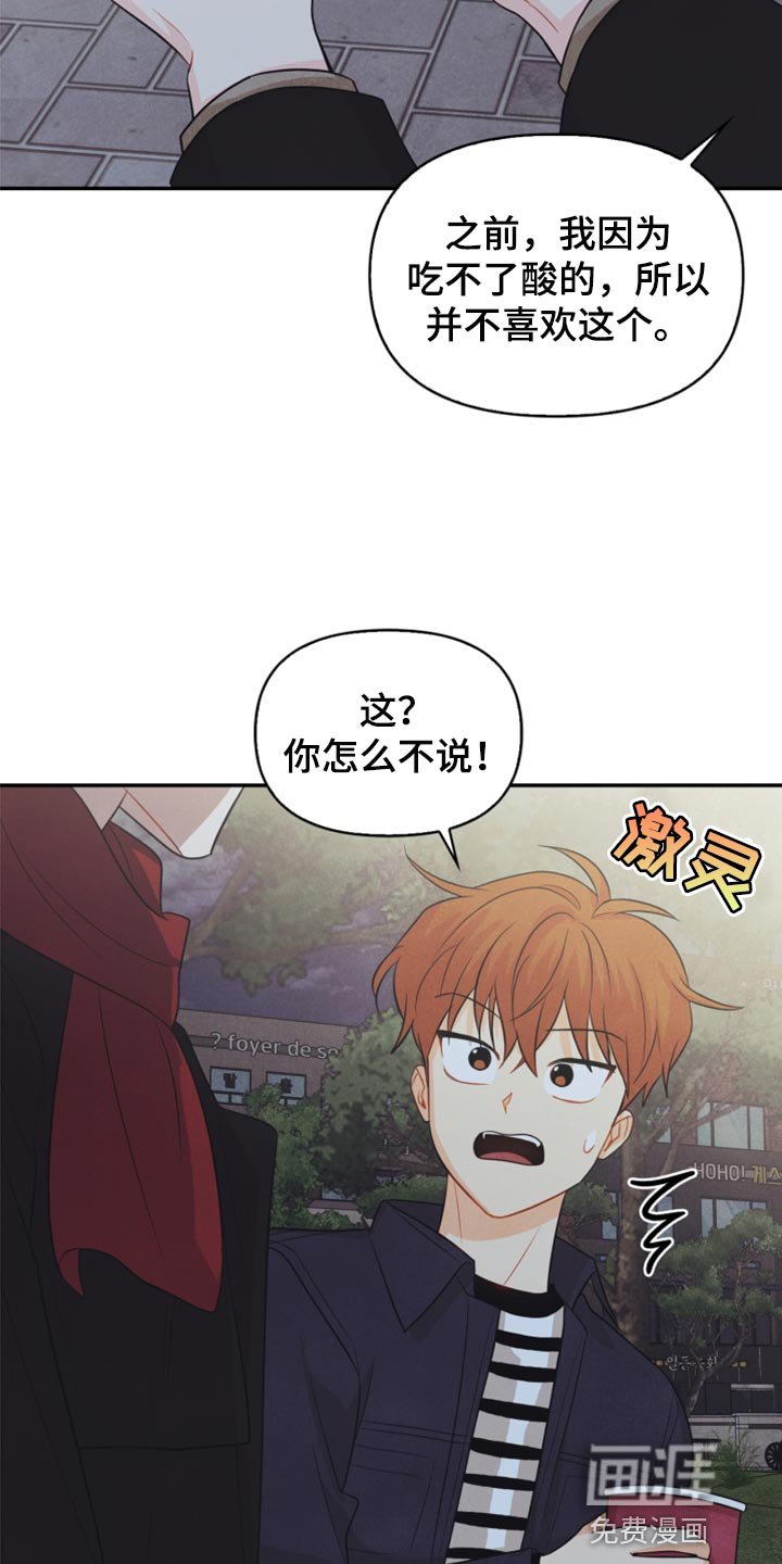 第63章：冻死冰