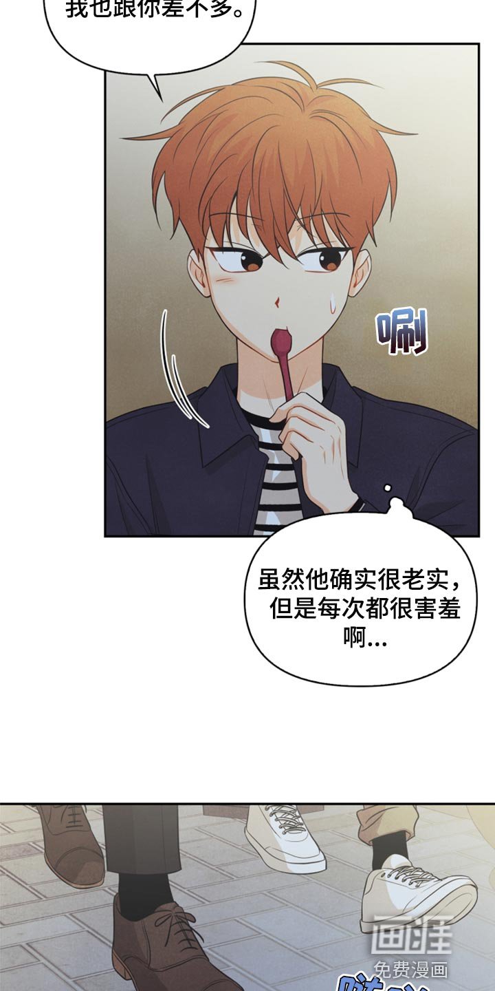 第63章：冻死冰