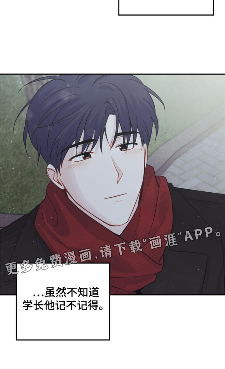 第63章：冻死冰