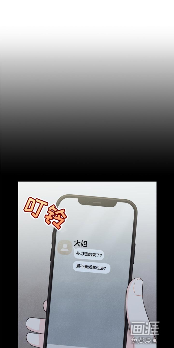 第64章：没必要全部吃完