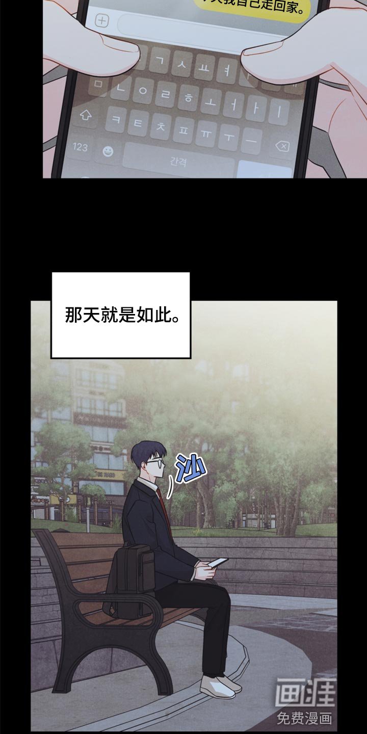 第64章：没必要全部吃完