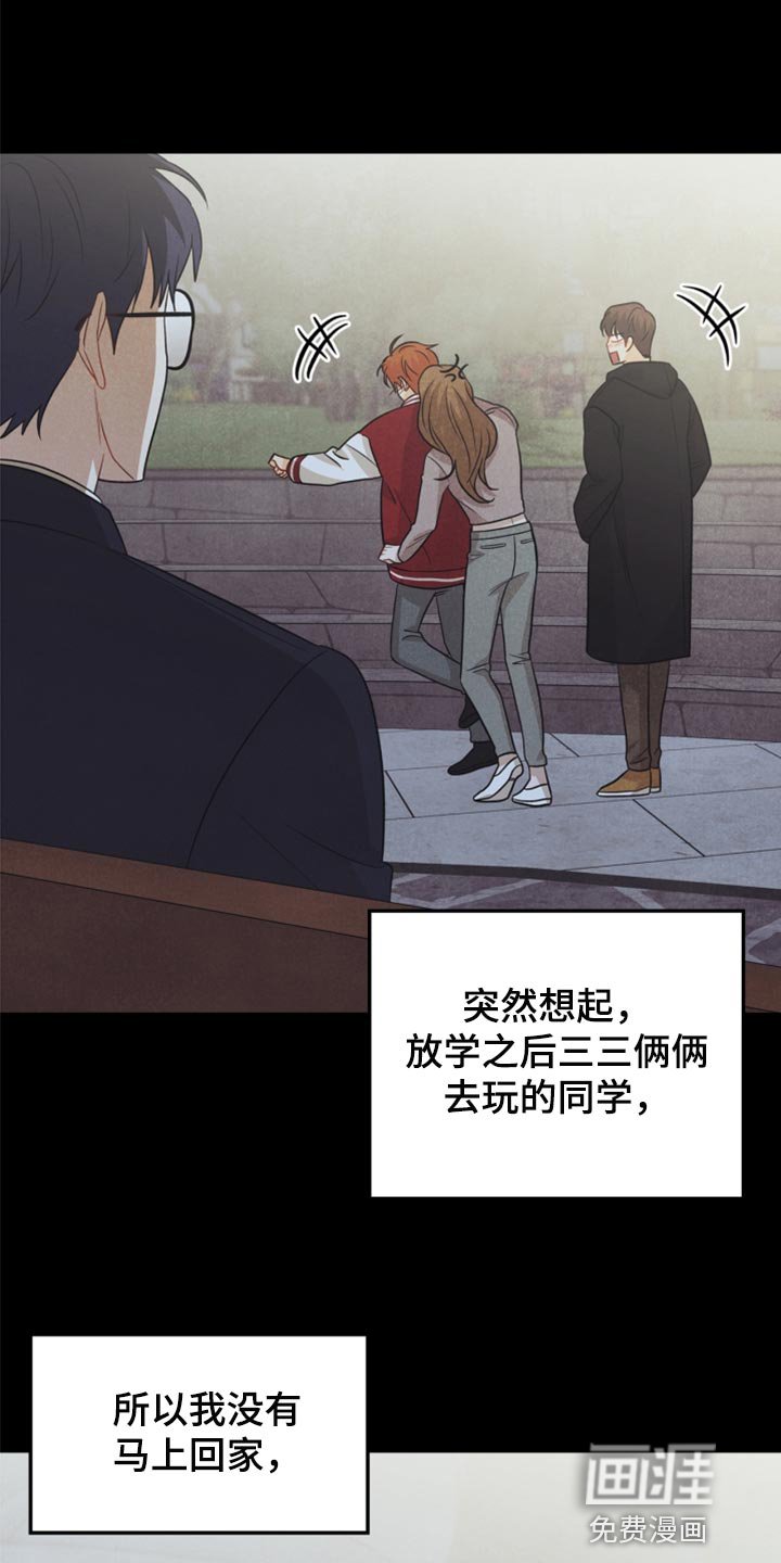 第64章：没必要全部吃完