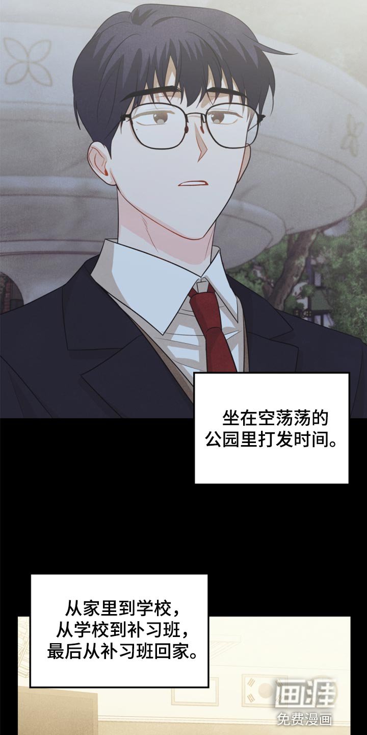 第64章：没必要全部吃完