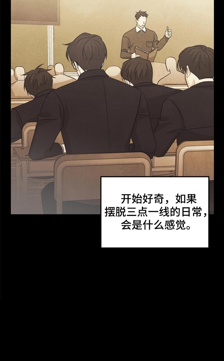 第64章：没必要全部吃完