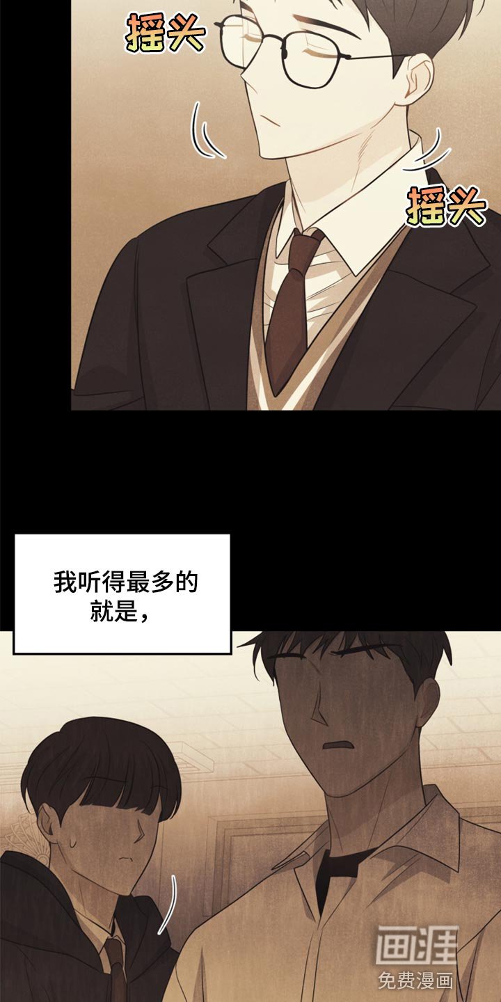 第64章：没必要全部吃完
