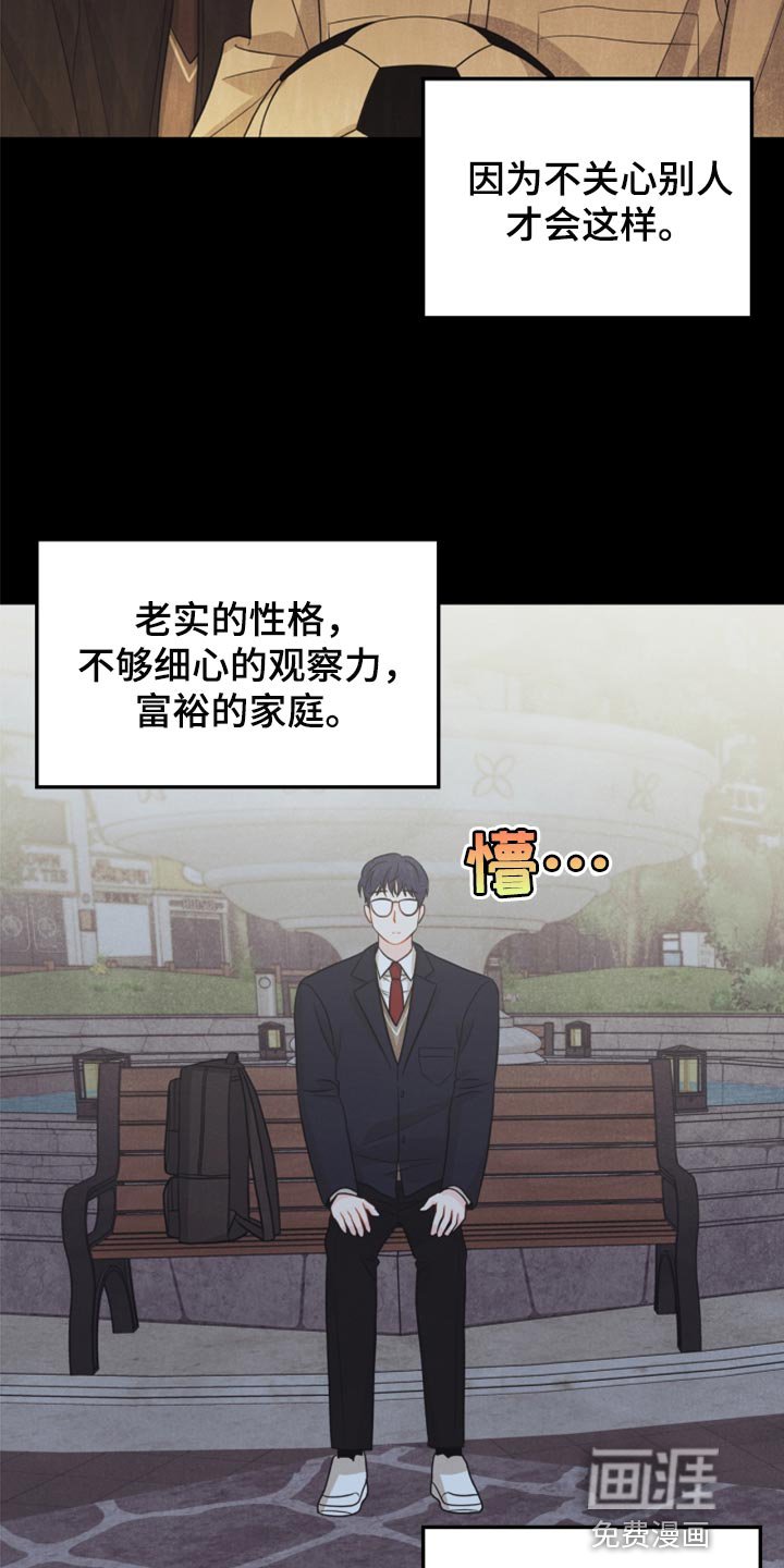 第64章：没必要全部吃完