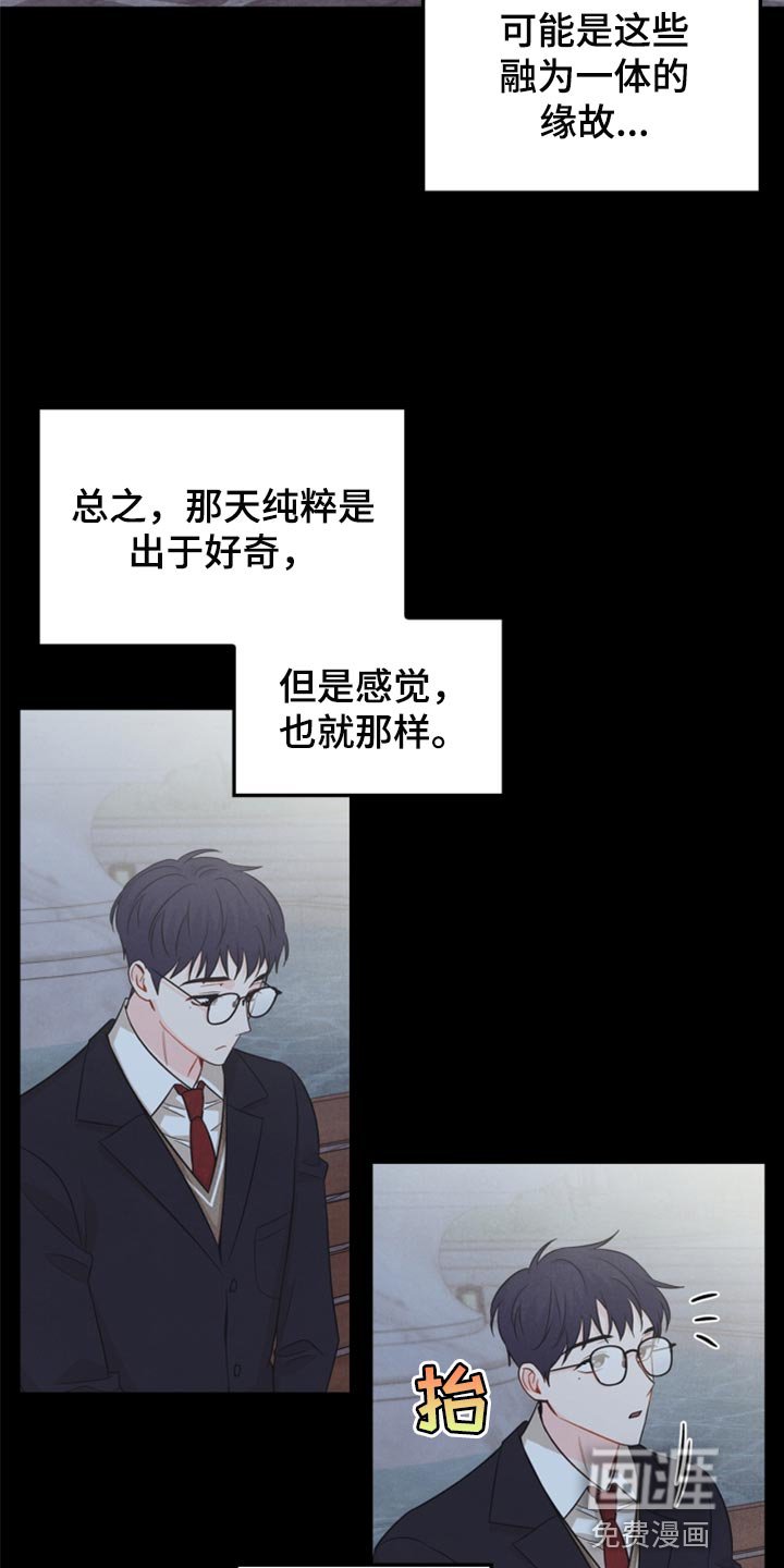 第64章：没必要全部吃完