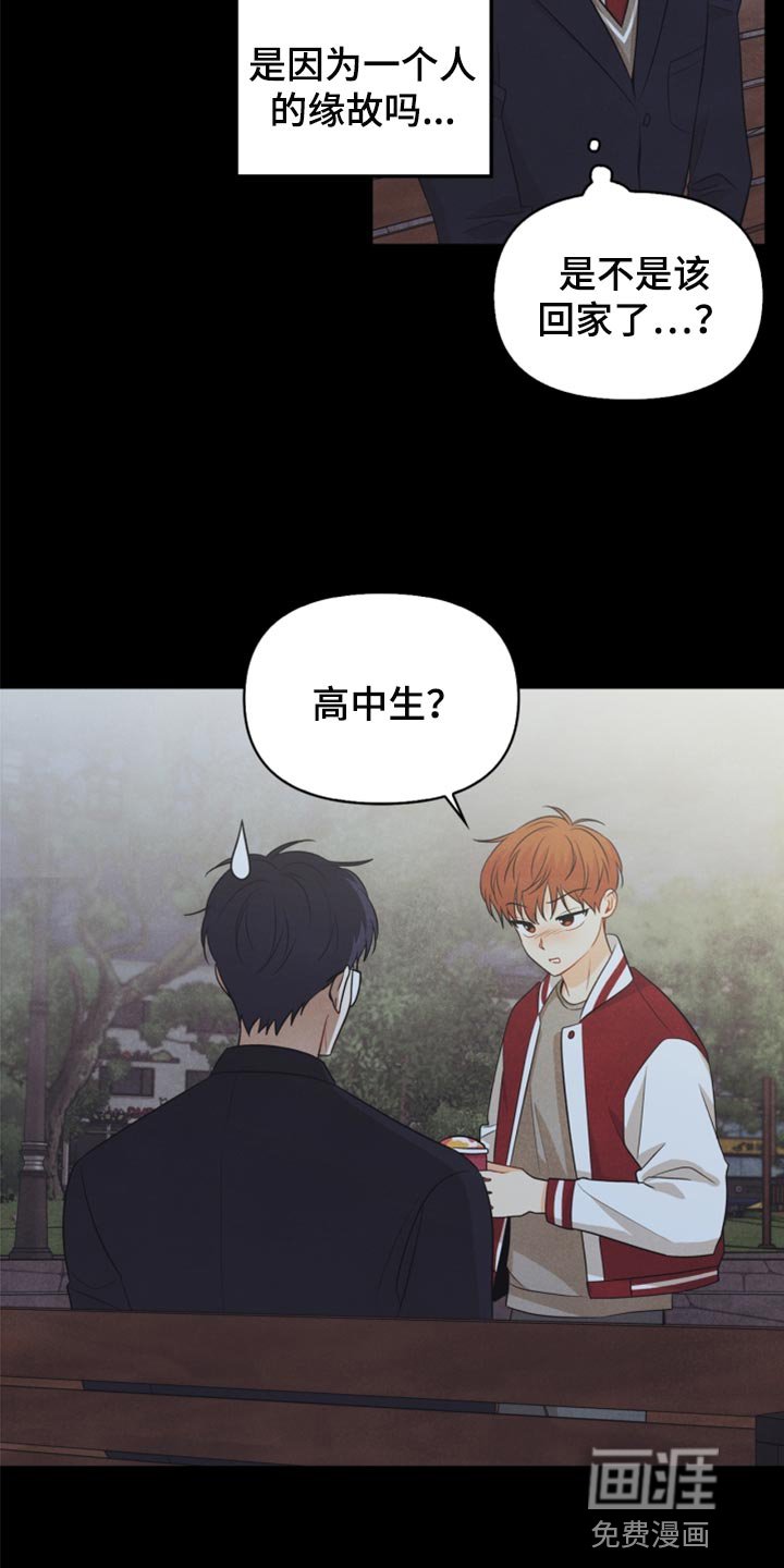 第64章：没必要全部吃完