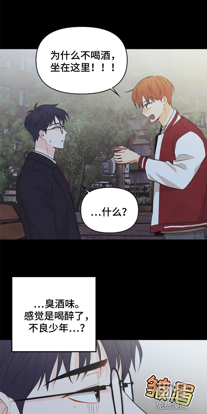 第64章：没必要全部吃完