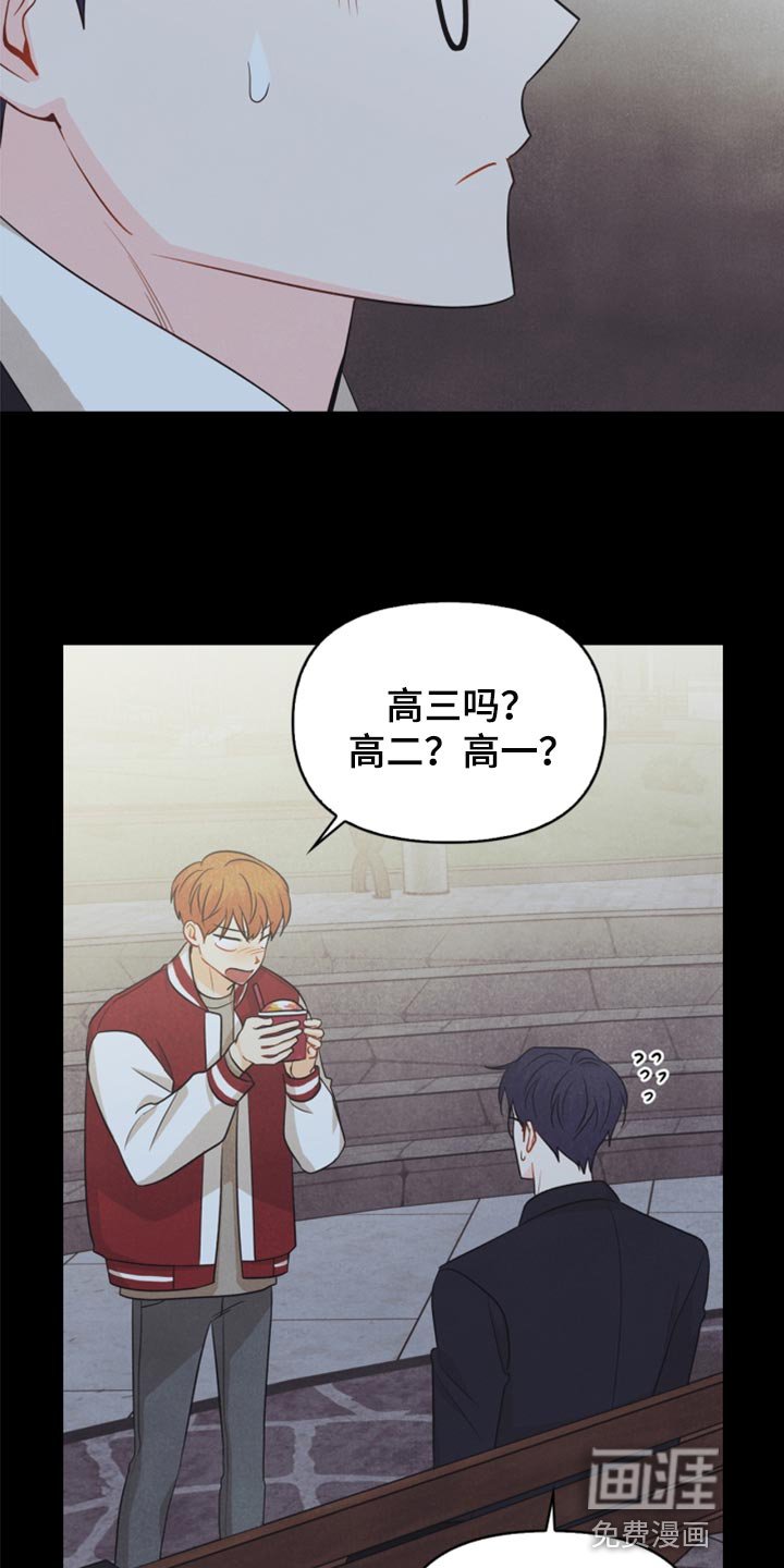 第64章：没必要全部吃完