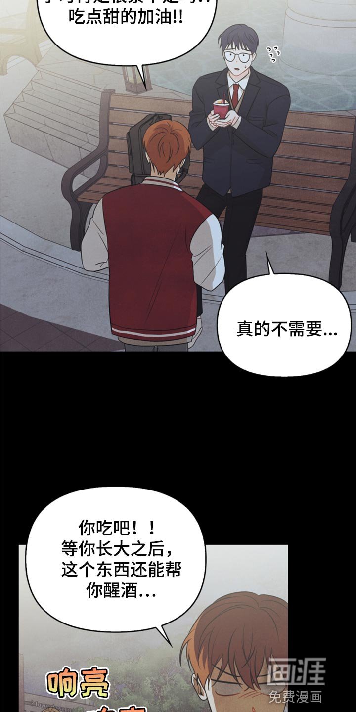 第64章：没必要全部吃完