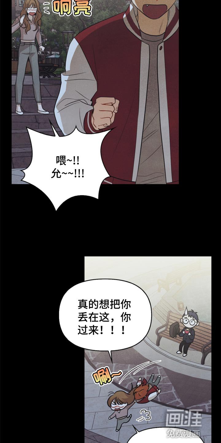 第64章：没必要全部吃完