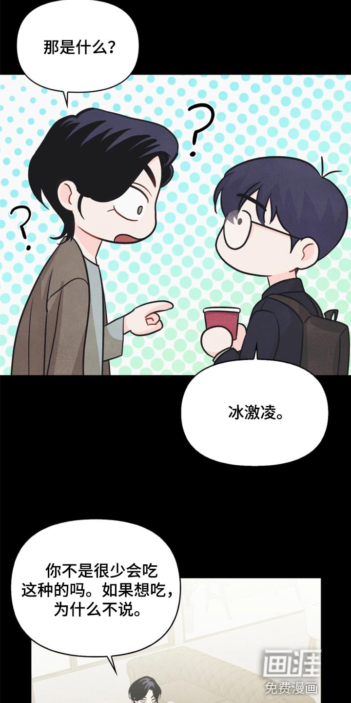 第65章：担心你