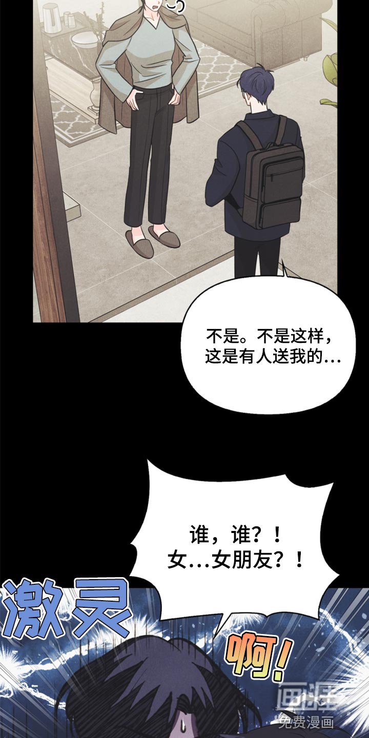第65章：担心你