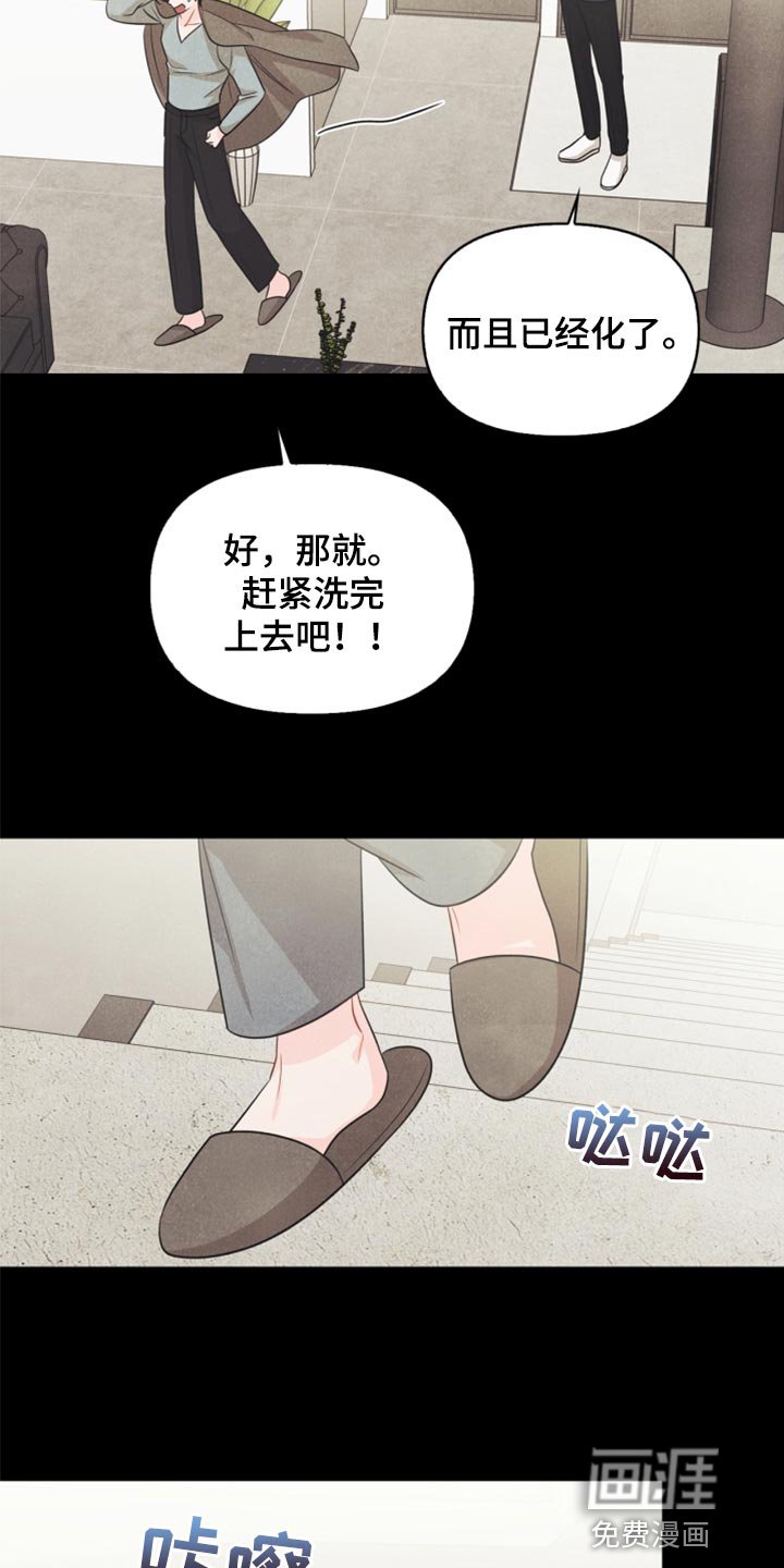 第65章：担心你