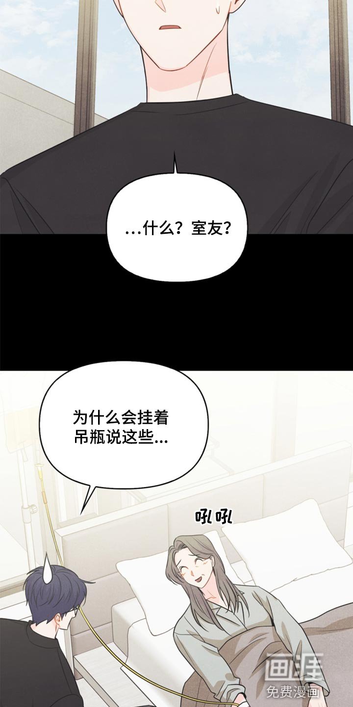 第65章：担心你