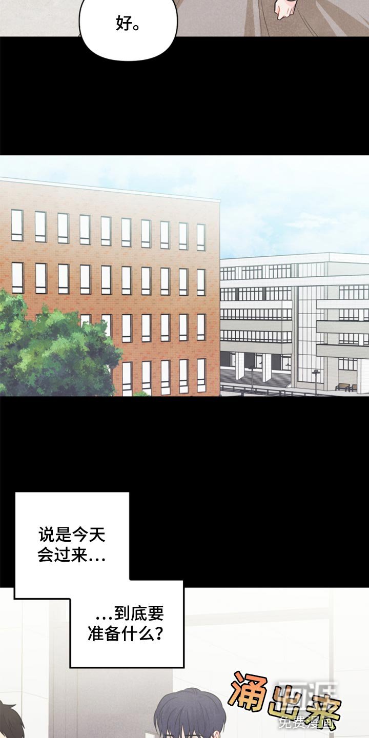 第65章：担心你