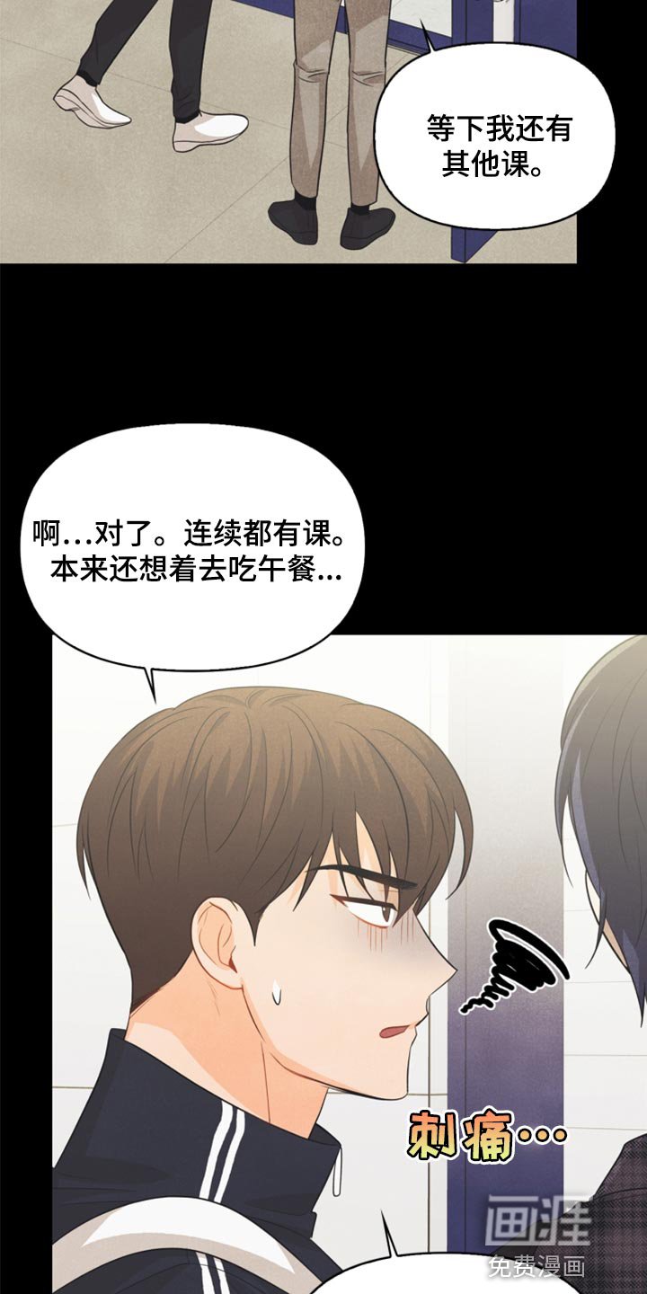第65章：担心你