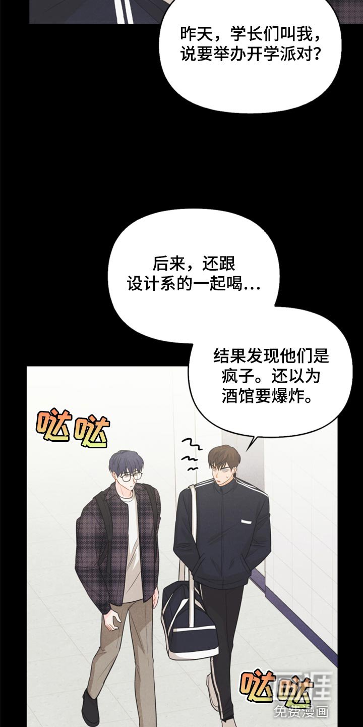 第65章：担心你
