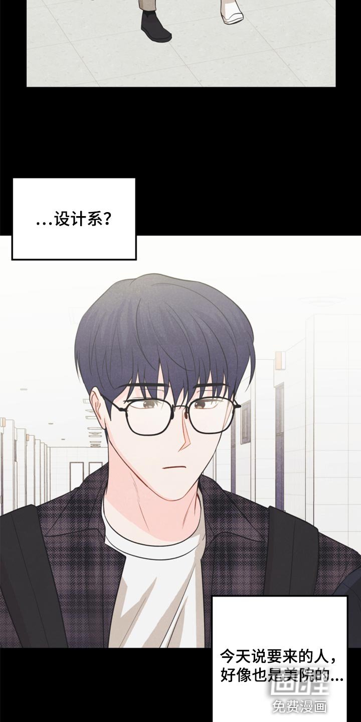 第65章：担心你