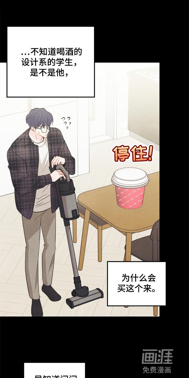 第66章：永远不会变【完结】