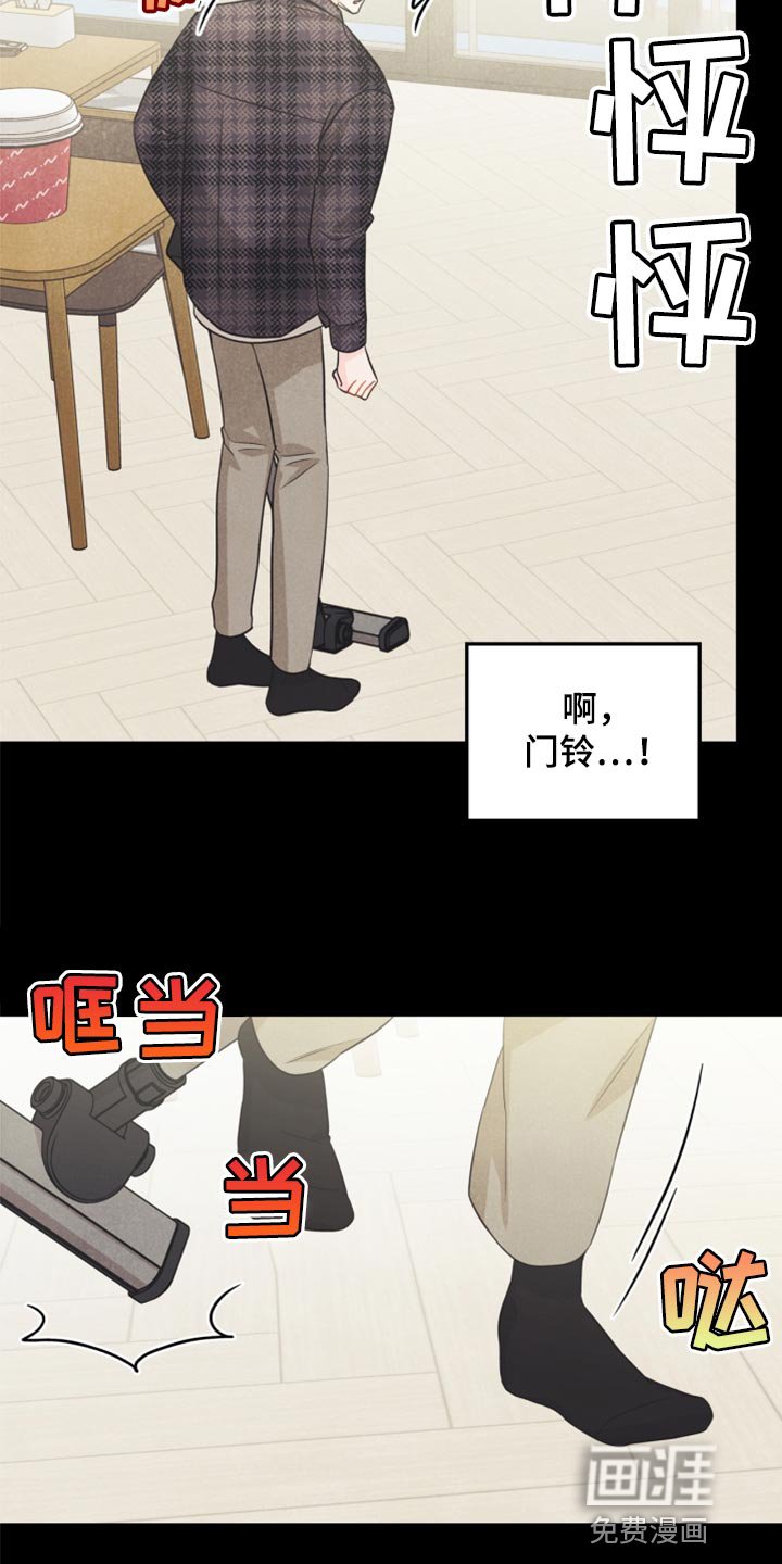 第66章：永远不会变【完结】