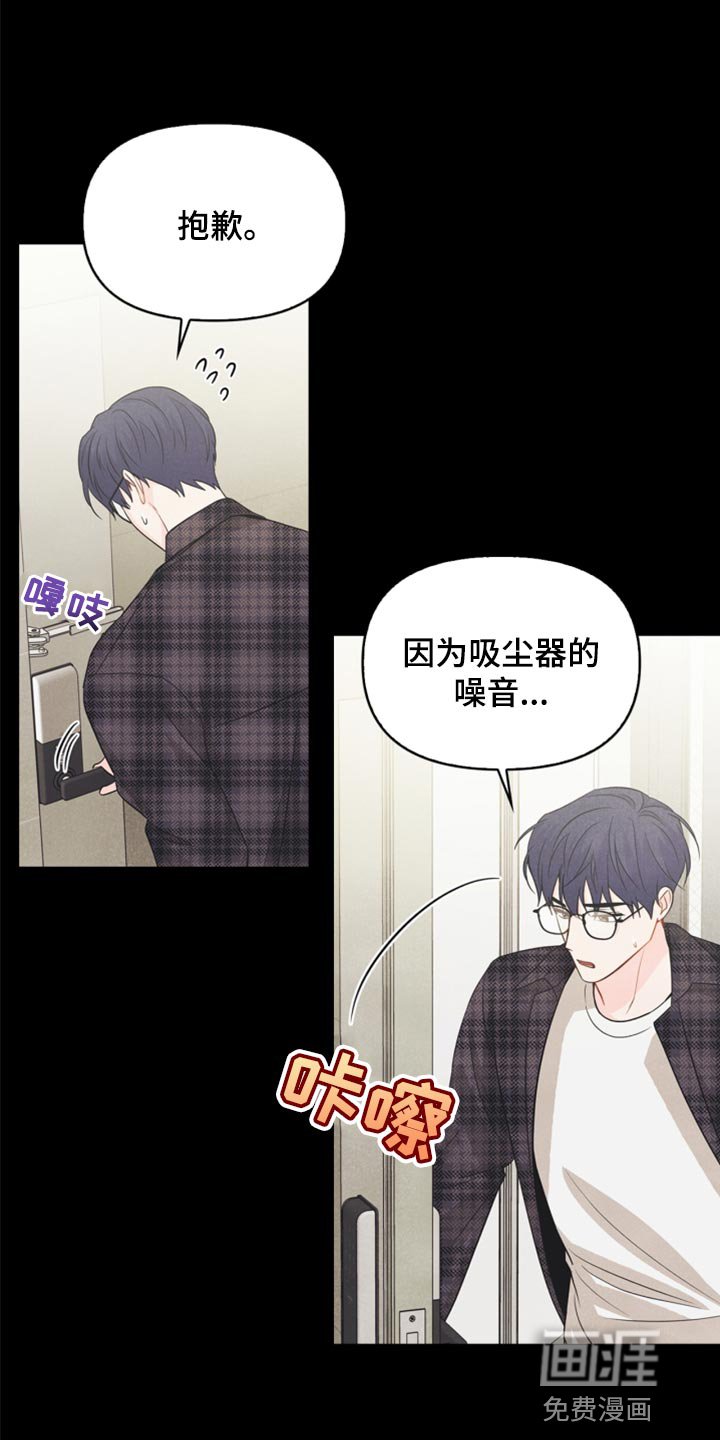 第66章：永远不会变【完结】