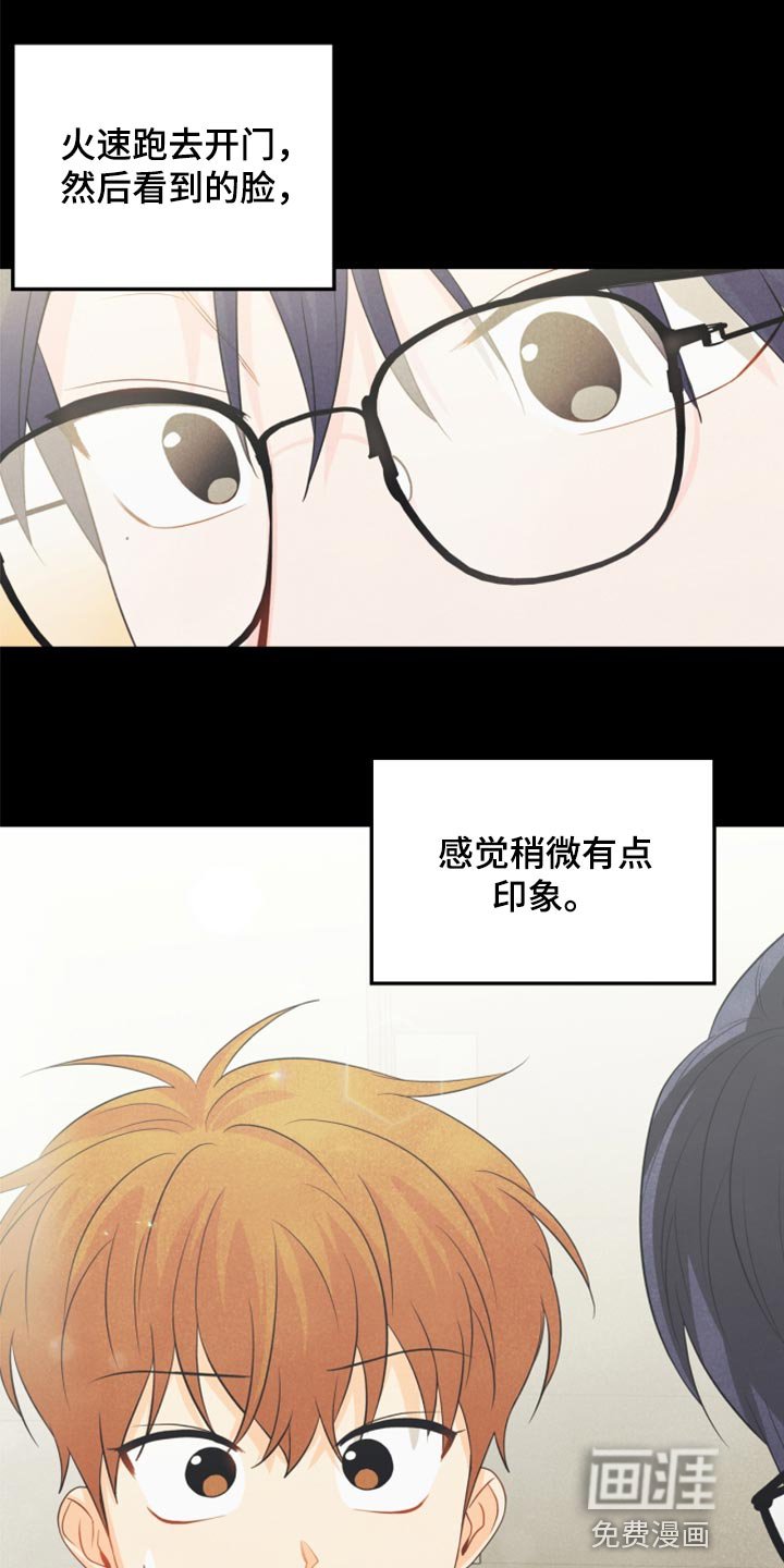 第66章：永远不会变【完结】