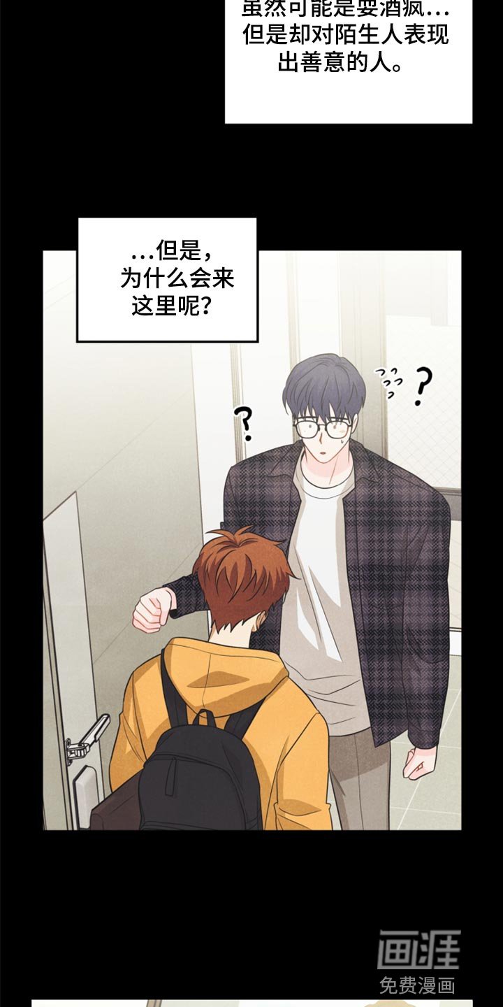 第66章：永远不会变【完结】