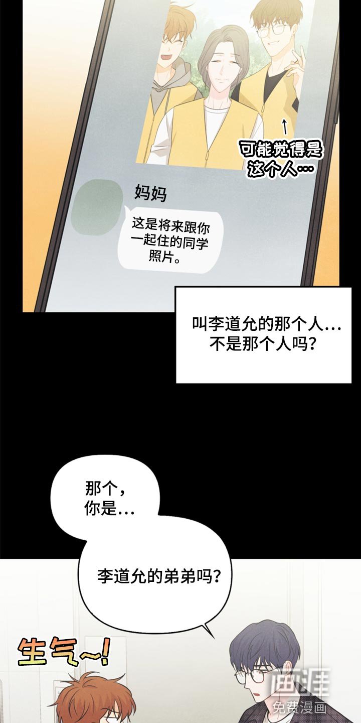 第66章：永远不会变【完结】