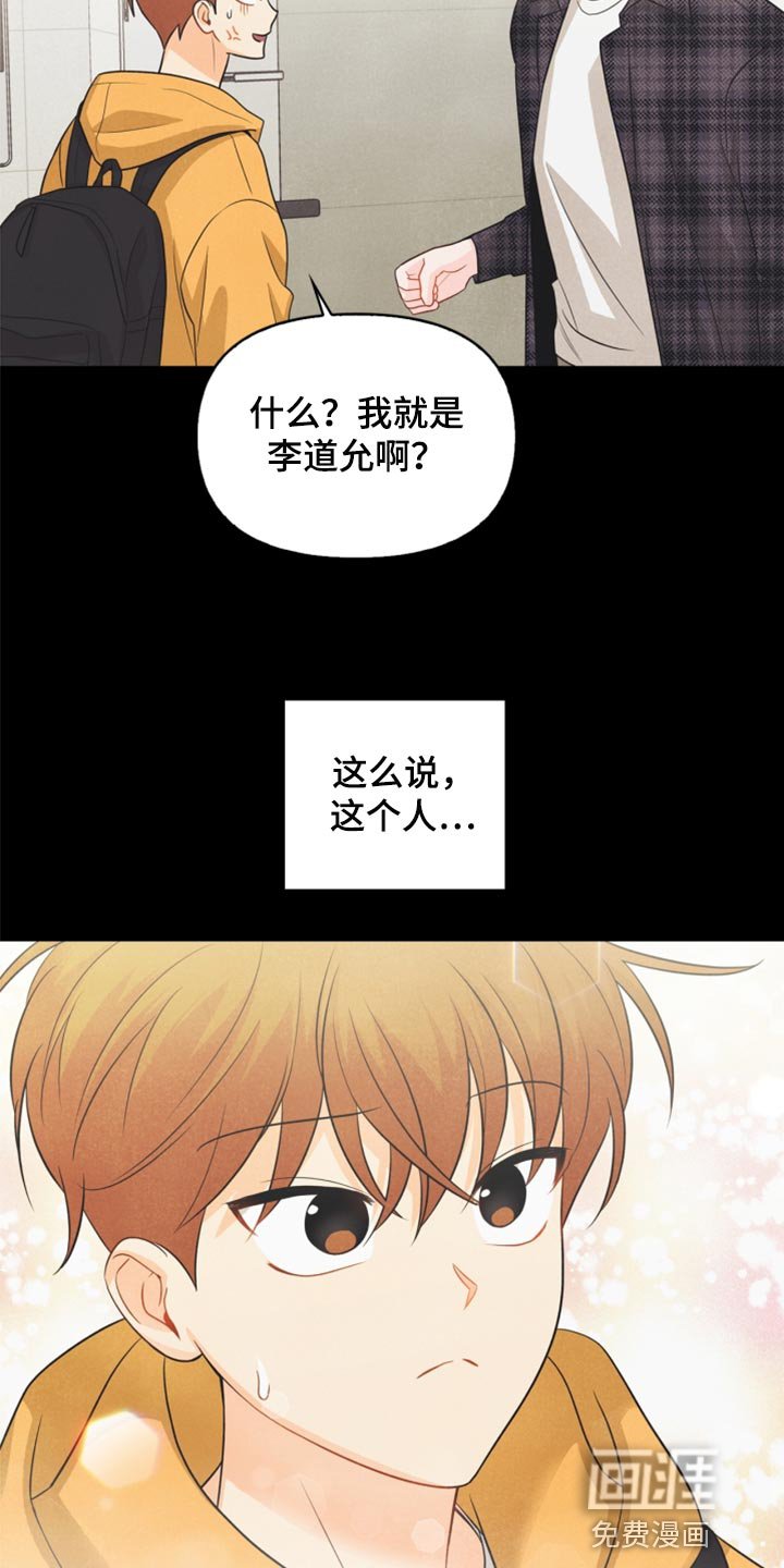 第66章：永远不会变【完结】