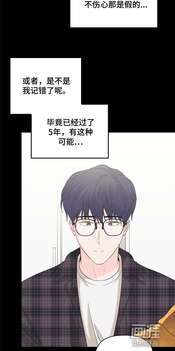 第66章：永远不会变【完结】