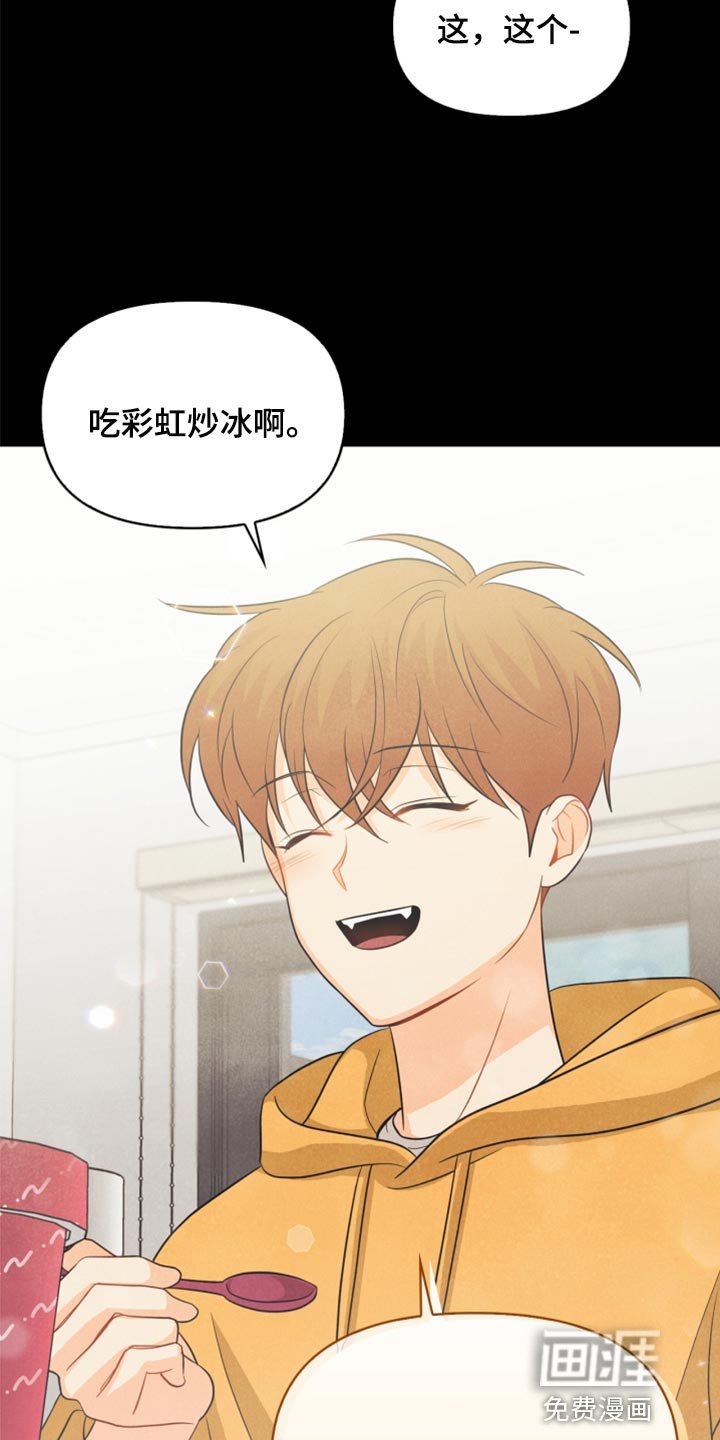 第66章：永远不会变【完结】