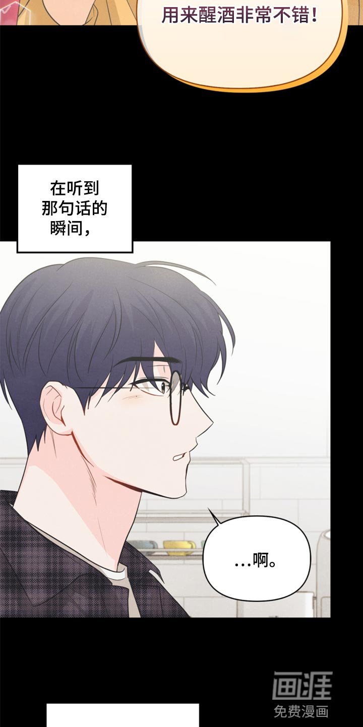 第66章：永远不会变【完结】