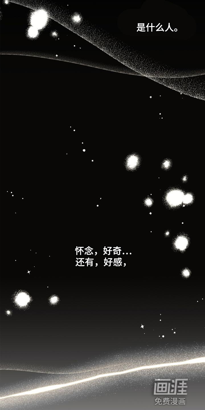 第66章：永远不会变【完结】