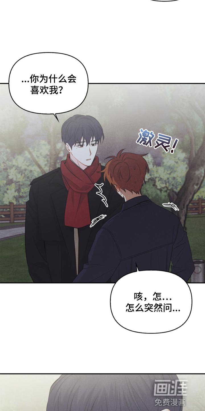 第66章：永远不会变【完结】